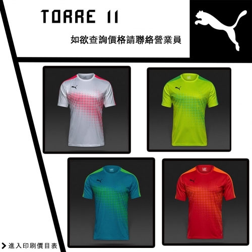 puma torre ss jersey